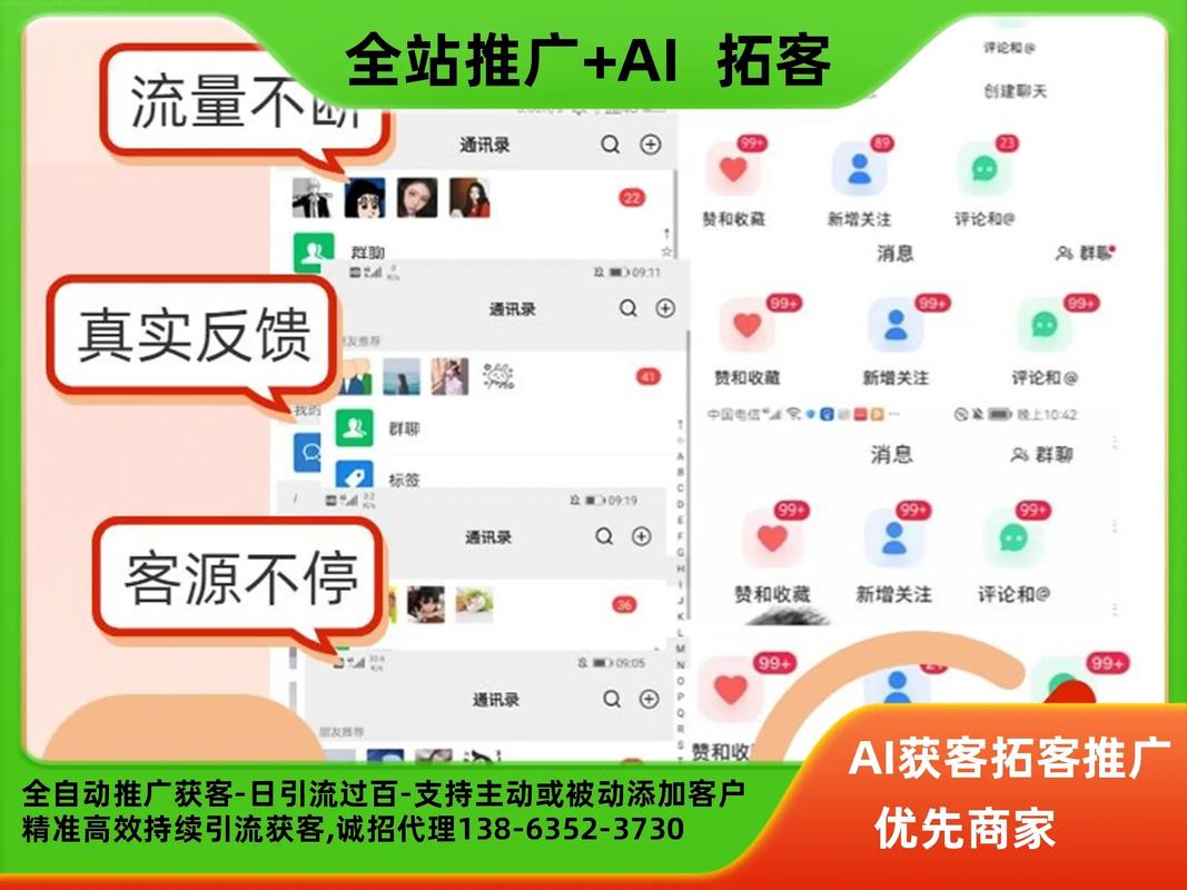 抖音涨粉、KS播放量等自助平台秒到账靠谱吗？-第3张图片-索能光电网