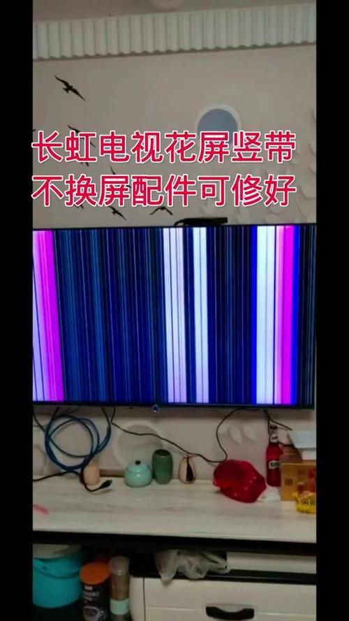 长虹37710故障如何排查解决？-第1张图片-索能光电网