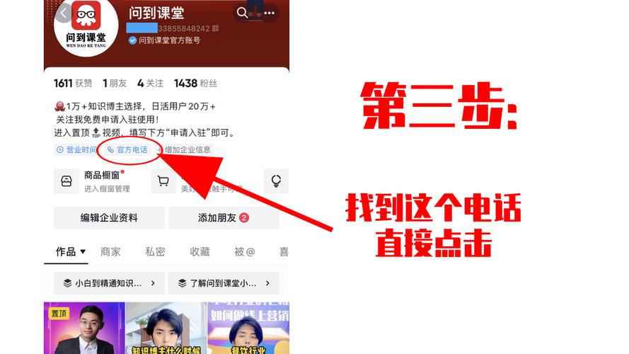 抖音小时自助下单平台真能免费？-第1张图片-索能光电网