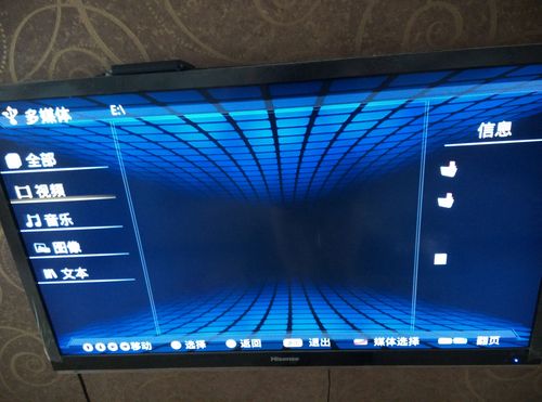 移动DVD TV故障怎么修？-第1张图片-索能光电网