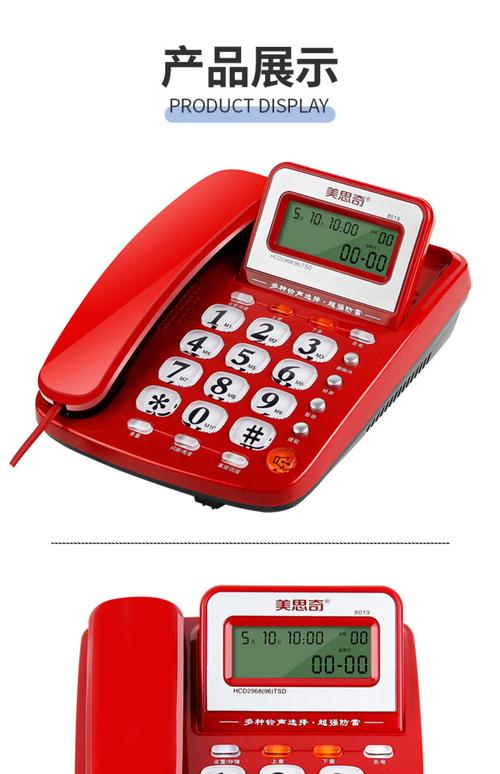 上海坐机电话是什么？怎么办理？-第2张图片-索能光电网