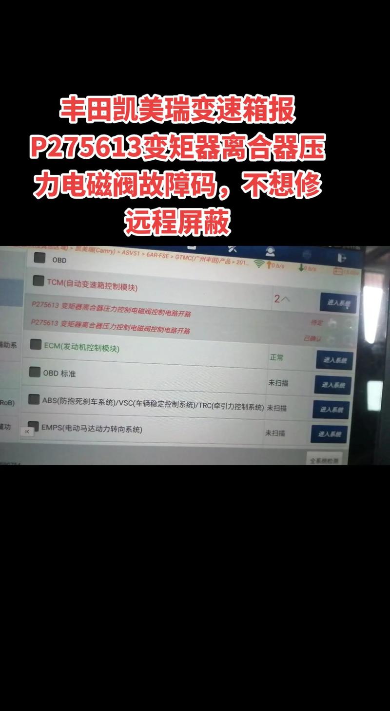 76931故障处理-第1张图片-索能光电网