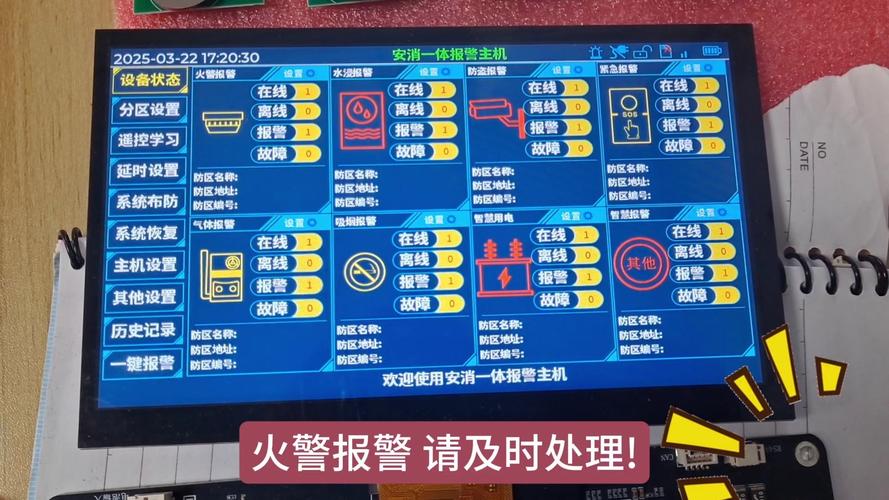 76931故障处理-第2张图片-索能光电网