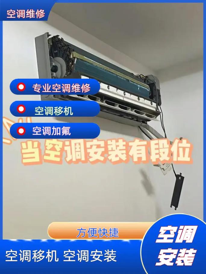 湖州卖空调电话有哪些？-第1张图片-索能光电网