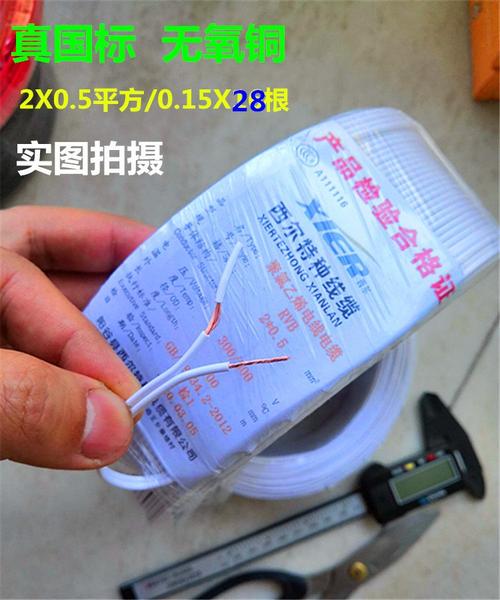 电话线为何在重庆？-第1张图片-索能光电网