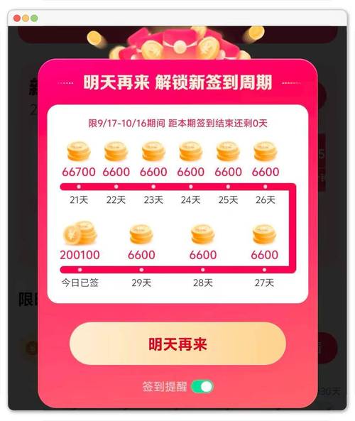 抖音蝌蚪平台真能免费自助下单？-第2张图片-索能光电网