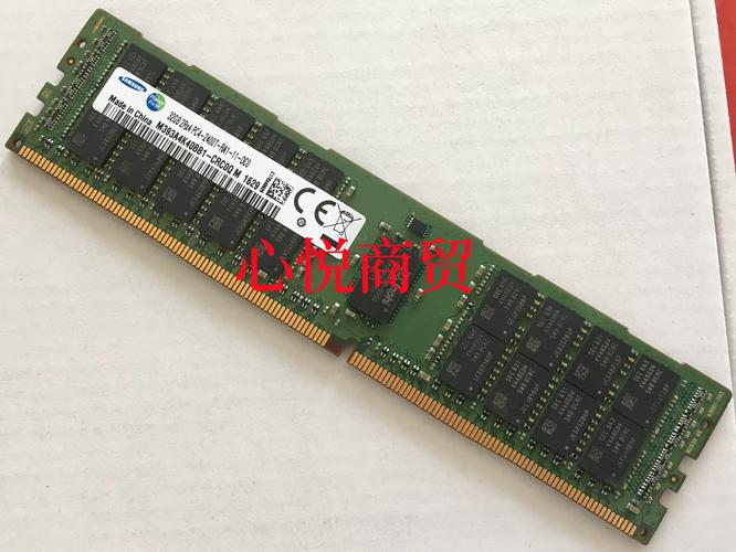 76931存储故障原因是什么？-第3张图片-索能光电网