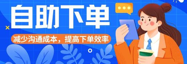 抖音自助下单平台真的免费吗？-第1张图片-索能光电网