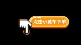 抖音自助下单平台真的免费吗？-第2张图片-索能光电网