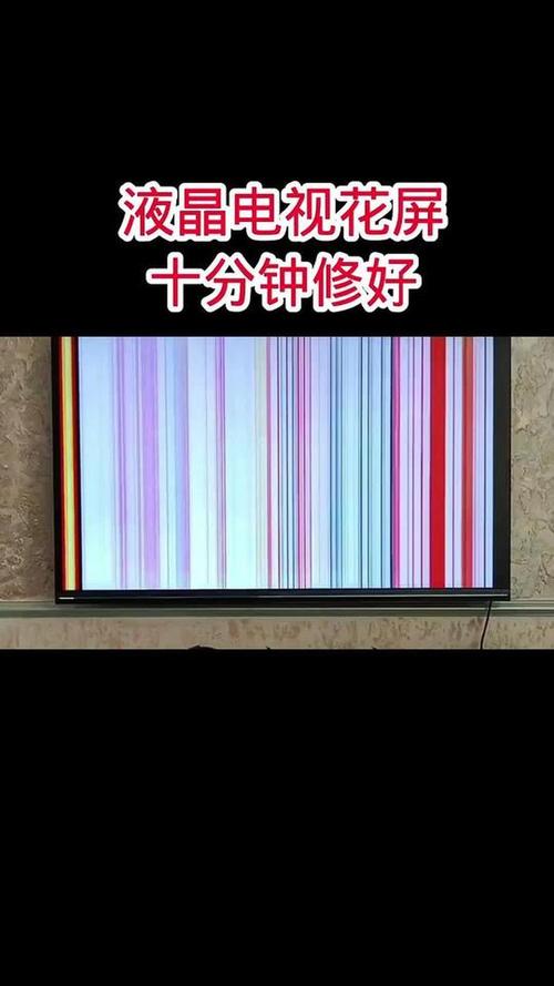 sanyo电视故障了怎么办？-第1张图片-索能光电网