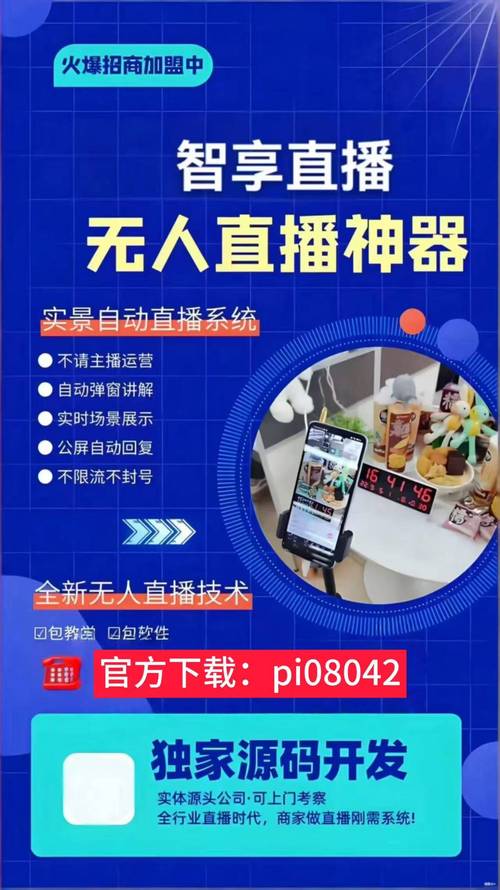 dy自助下单平台介绍-抖音双击音乐下载-快手业务24小时免费下单网站-第2张图片-索能光电网