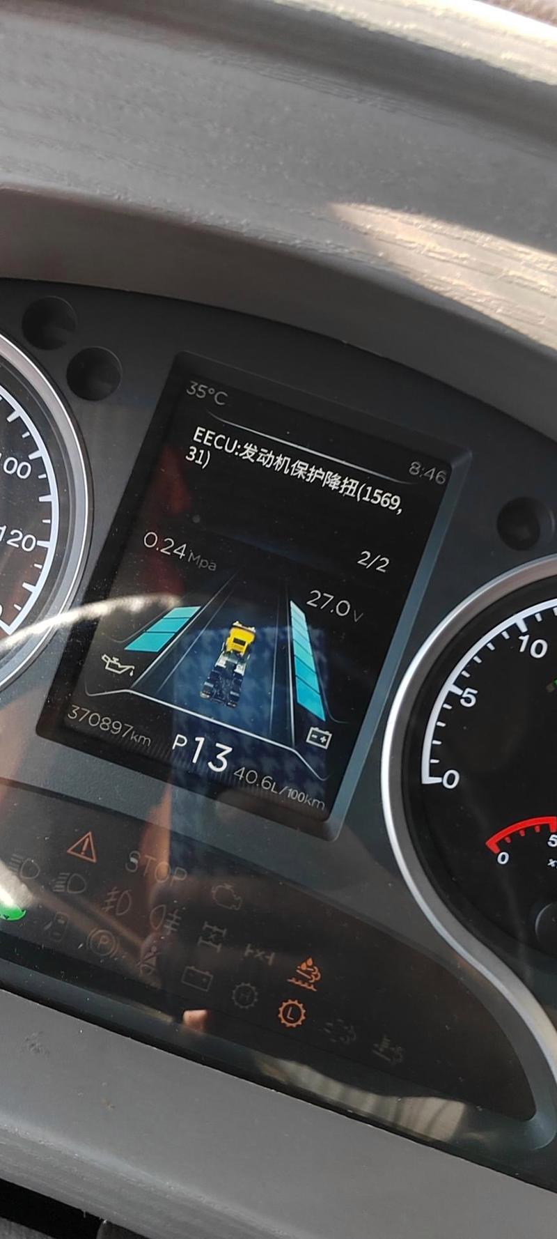 天龙2802 故障-第1张图片-索能光电网