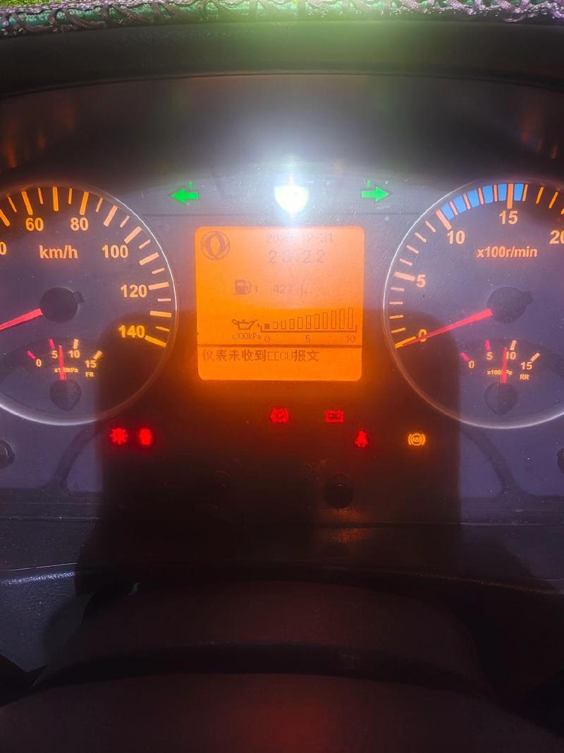 天龙2802 故障-第2张图片-索能光电网