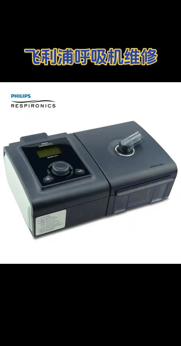 飞利浦6300故障怎么办？-第3张图片-索能光电网