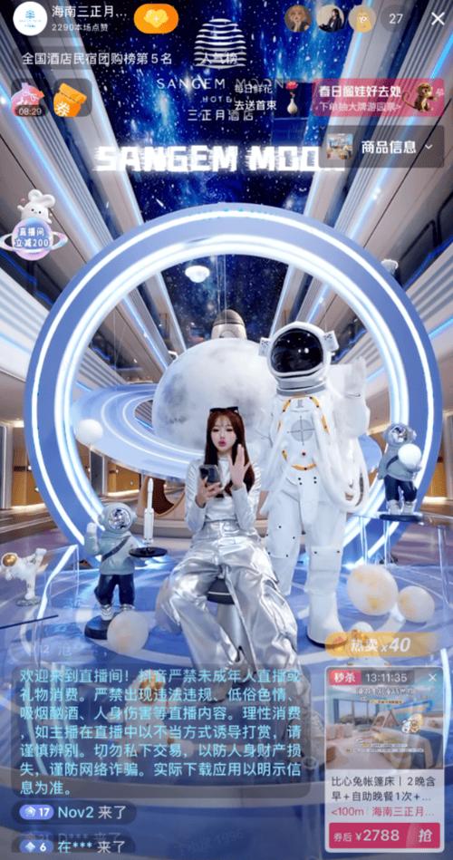 抖音直播间人气平台能买真粉吗？-第3张图片-索能光电网