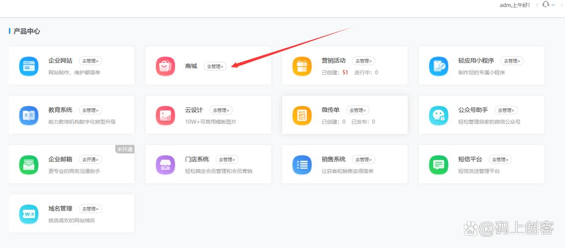 抖音赞自助下单平台有哪些？-第2张图片-索能光电网