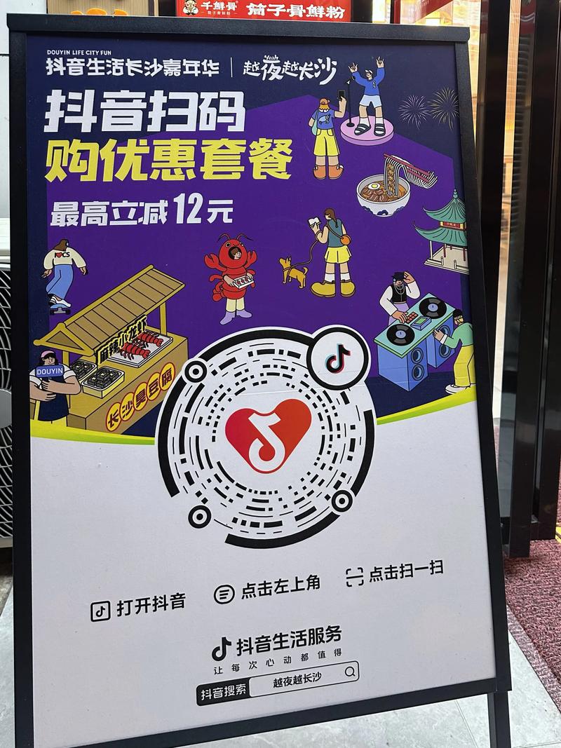 抖音赞自助下单平台有哪些？-第3张图片-索能光电网