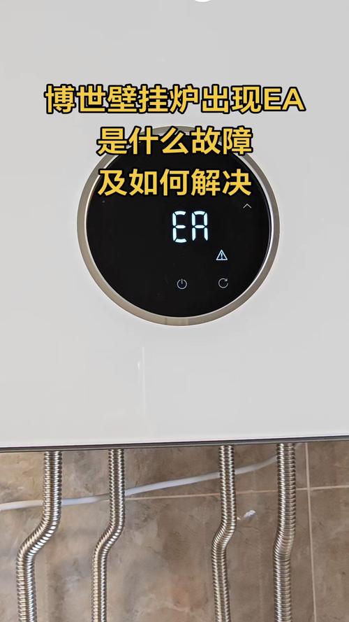 Boschea故障原因是什么?-第1张图片-索能光电网 Boschea故障原因是什么?-第1张图片-索能光电网