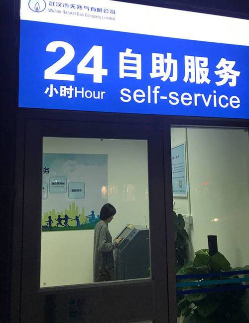 自助下单平台超低价？24小时服务靠谱吗？-第2张图片-索能光电网