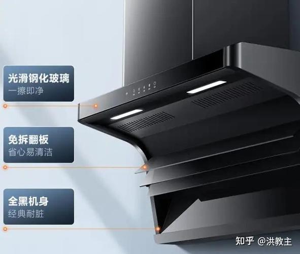 万家乐油烟机故障码-第3张图片-索能光电网