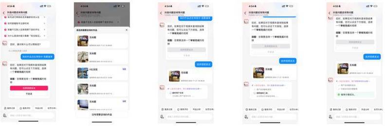 抖音赞自助下单秒到账？免费刷双击软件安全吗？-第1张图片-索能光电网