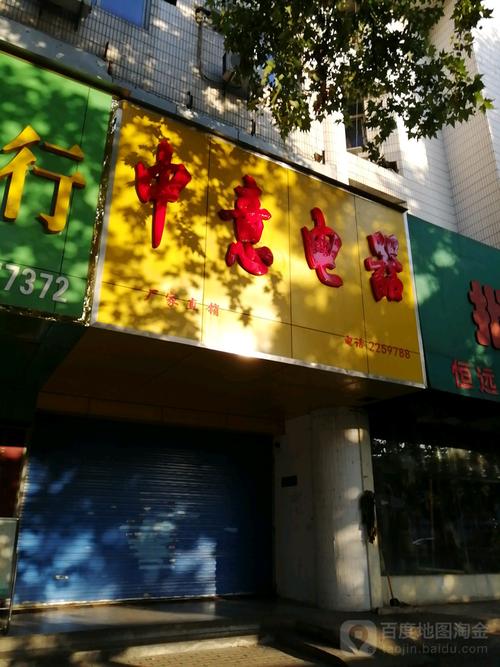 中意电器客服电话是多少？-第2张图片-索能光电网