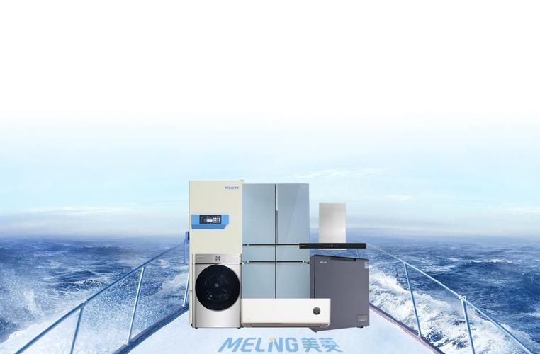 美菱长虹客服电话是多少？-第3张图片-索能光电网