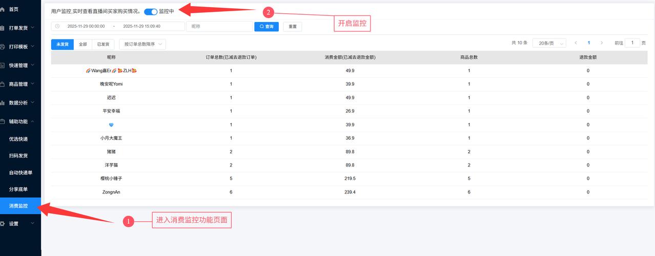 抖音双击量、直播人气、点赞平台数据真实吗?-第1张图片-索能光电网 抖音双击量、直播人气、点赞平台数据真实吗?-第1张图片-索能光电网
