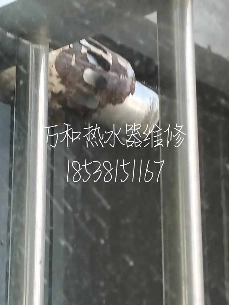 万和热水器显示e9故障怎么办？-第2张图片-索能光电网