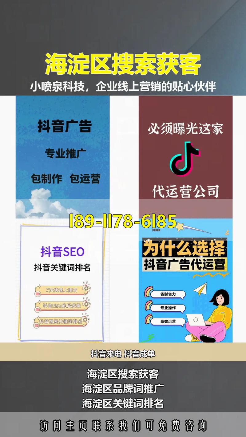 抖音推广自助下单网址怎么选？-第1张图片-索能光电网