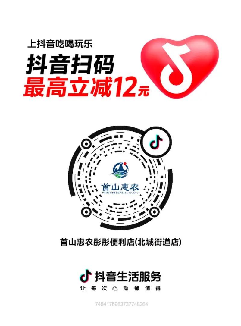 抖音推广自助下单网址怎么选？-第3张图片-索能光电网