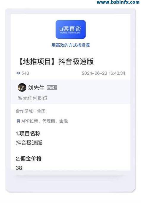 抖音涨赞软件刷业务真能秒刷吗？-第1张图片-索能光电网