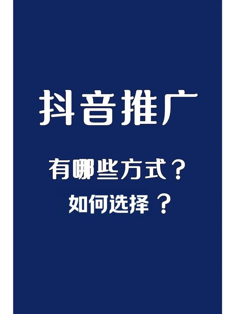抖音涨赞软件刷业务真能秒刷吗？-第2张图片-索能光电网