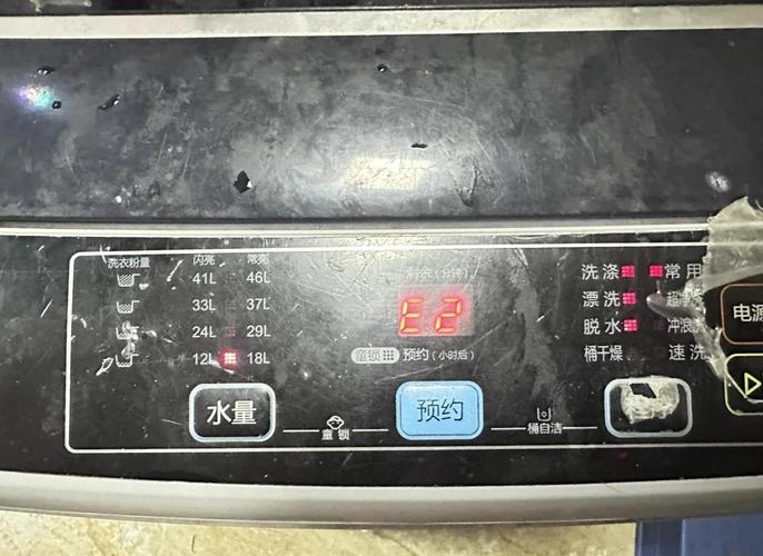 吉德洗衣机F8故障怎么办？-第2张图片-索能光电网