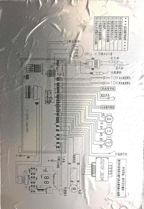 万和热水器F8故障怎么办？-第1张图片-索能光电网