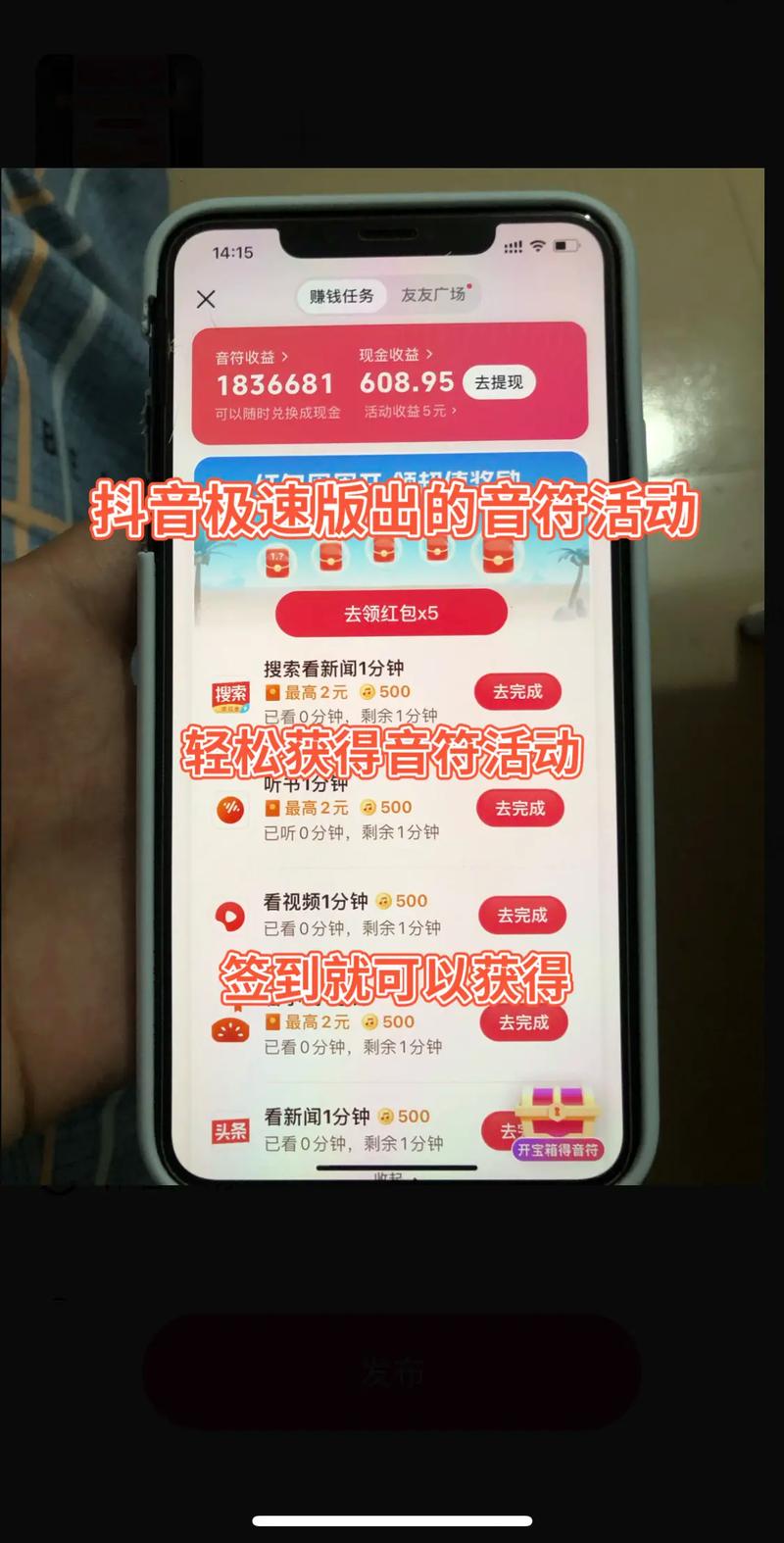 自助下单平台真能秒刷抖音涨赞吗？-第3张图片-索能光电网