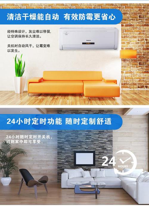 空调GRee维修电话是多少？-第3张图片-索能光电网