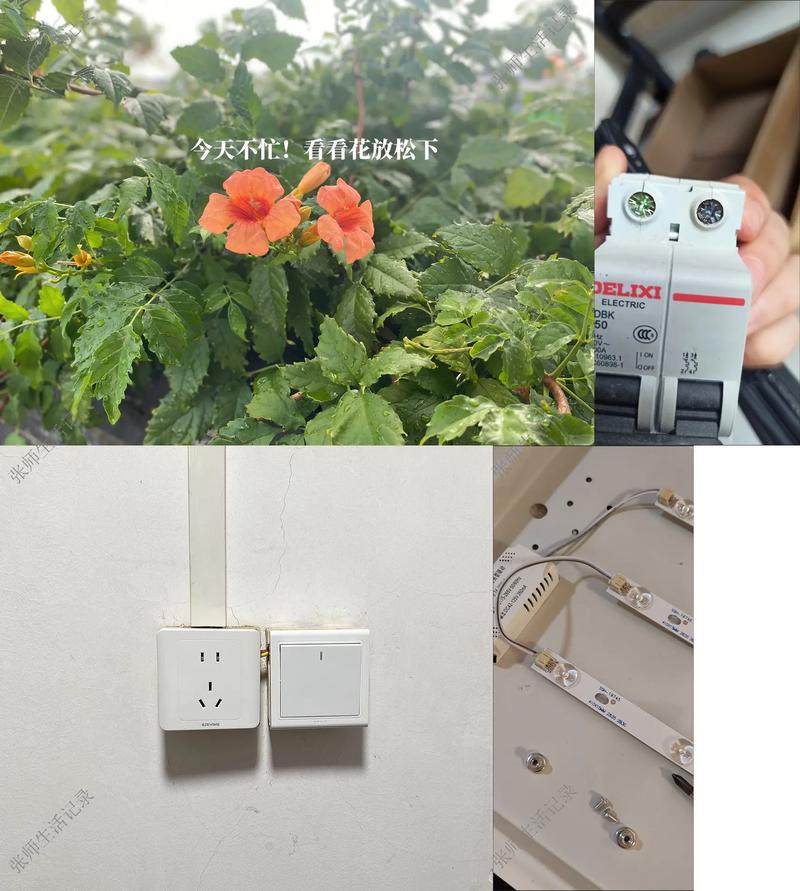 科龙维修官方电话是多少？-第2张图片-索能光电网