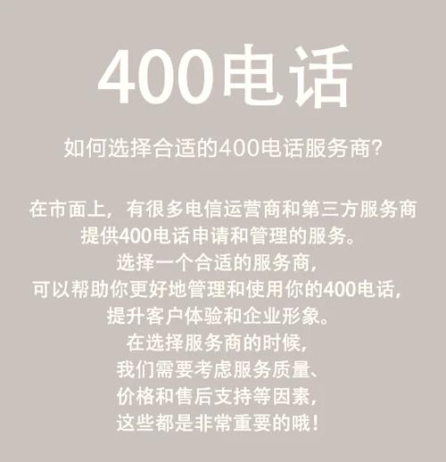 格力400投诉电话是多少？-第2张图片-索能光电网