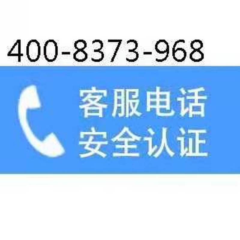 格力官方保修电话是多少?-第3张图片-索能光电网 格力官方保修电话是多少?-第3张图片-索能光电网
