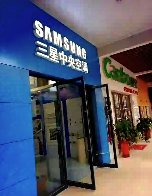 三星空调售后电话是多少？-第1张图片-索能光电网