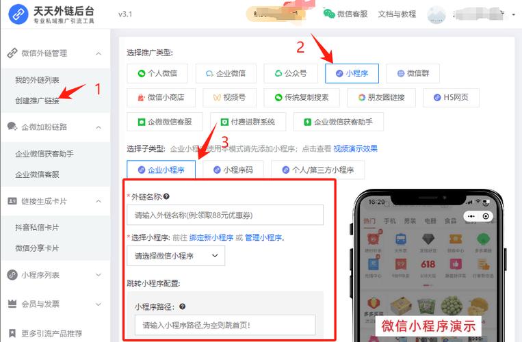 抖音点赞自助平台下单网址怎么查？-第2张图片-索能光电网