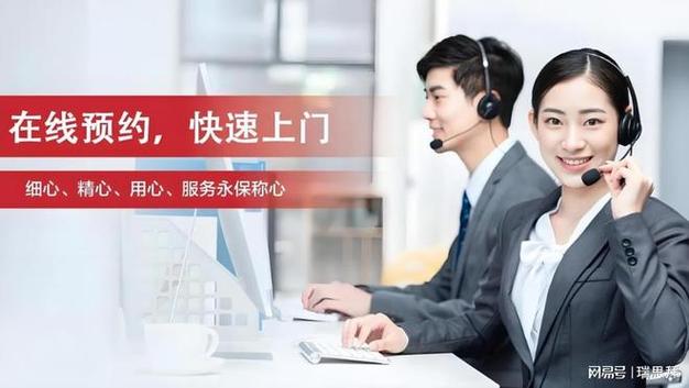 家电服务客服电话是多少？-第3张图片-索能光电网