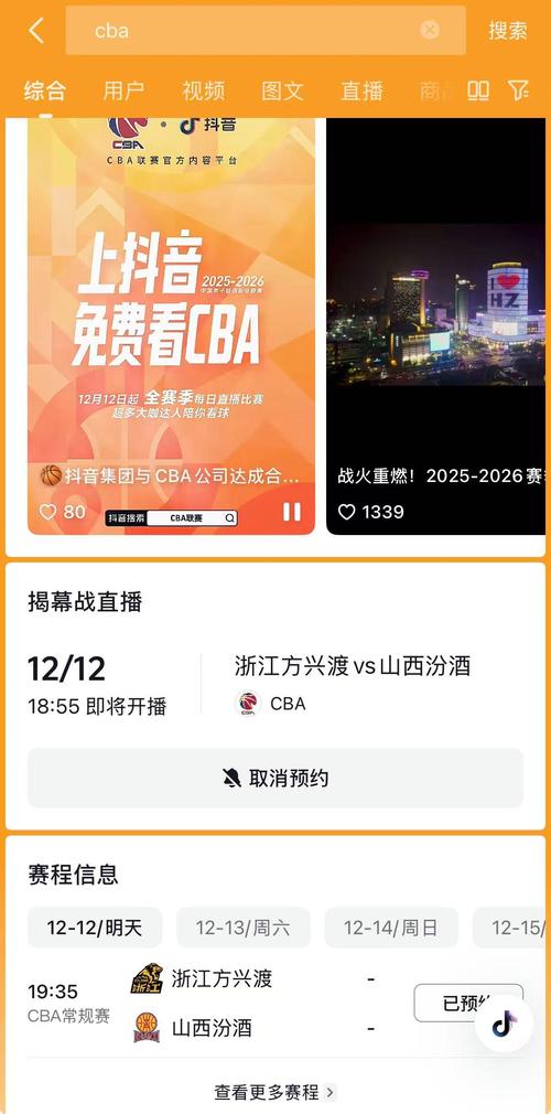 抖音业务平台24小时在线下单免费？-第2张图片-索能光电网