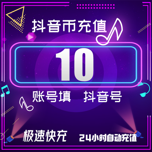 ks赞秒单平台低价靠谱吗？-第2张图片-索能光电网