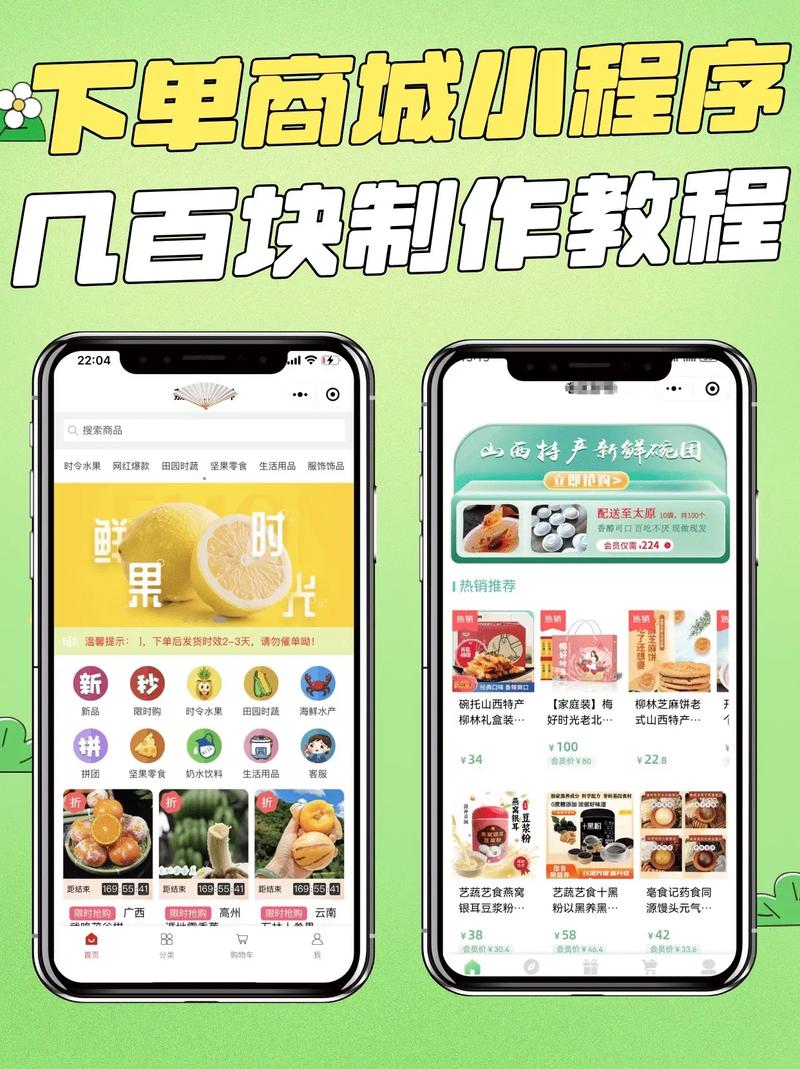 抖音快手自助引流平台，低价下单能引流吗？-第2张图片-索能光电网