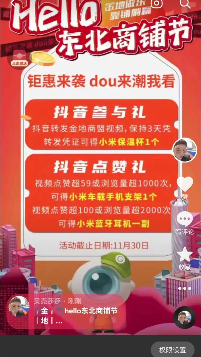 泰安抖音晨业务自助下单平台是?-第3张图片-索能光电网 泰安抖音晨业务自助下单平台是?-第3张图片-索能光电网