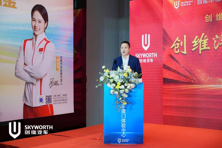 创维董事长电话泄露？还是公开联系方式？-第2张图片-索能光电网