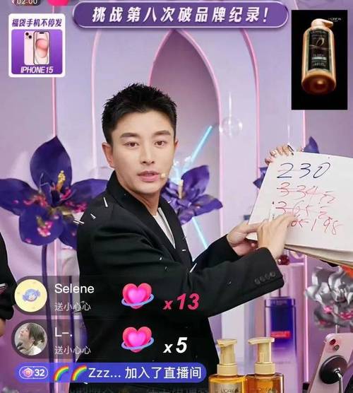 抖音直播人气平台超低价？晨曦速涨网靠谱吗？-第3张图片-索能光电网