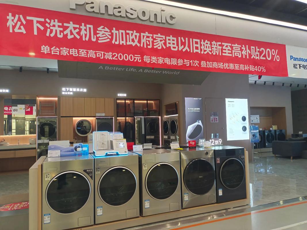 天河松下售后电话是多少？-第3张图片-索能光电网